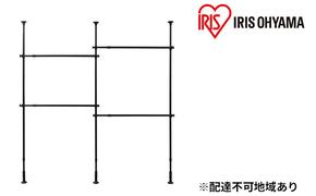 突っ張りワードローブ TWR3-2630 ブラック