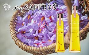 【Seto SAFFRON SYRUP】瀬戸サフランシロップ（2本セット）