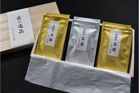 京の老舗古畑園　匠の逸品(手摘み玉露4g×12個）〈高級 匠 お茶 茶 緑茶 手摘み 茶葉 玉露 一煎パック 高品質 老舗 桐箱〉