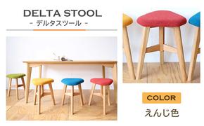 DELTA STOOL デルタスツール　えんじ色