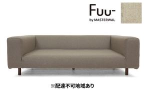 マスターウォール Fuu- by ヒュー ソファ 3シーター180（ウッドレッグ）【配達不可：離島】 家具 インテリア ウォールナット 送料無料