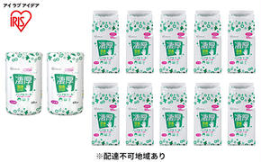 除菌ができるウェットティッシュ凄厚 ボトル(65枚入)×2個＆詰替え用(65枚入)×2個セット ノンアルコールタイプ WT-65N アイリスオーヤマ 雑貨 日用品 国産 シート 