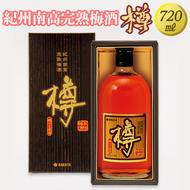 紀州南高完熟梅酒 樽◇｜お酒 梅 ロック 720ml
※離島への配送不可