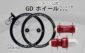 GOKISO GD2（ジーディースクエア）ホイール