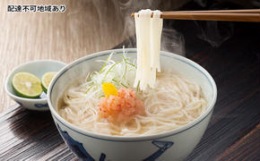 手延べうどん 極細うどん 絹ひめ 特製だし 8食 セット 詰め合わせ 細うどん 乾燥うどん 乾麺 手延べ うどん 麺類 麺 下茹でなし 常備食 常備食品 岡山 岡山県 里庄町