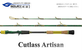 剛樹 カトラスアルティザン （Cutlass AR MH） 180cm ウェイト負荷50-100号 釣り 釣具 釣竿 ロッド