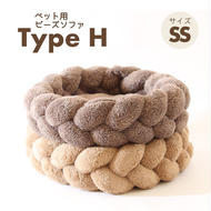 【ペット用ビーズソファ】sopo me Type-H　SSサイズ