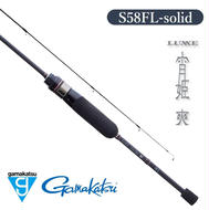 【釣り竿】がまかつ ラグゼ 宵姫 爽 S58FL-solid 竿 ロッド