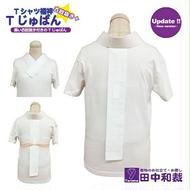 Tじゅばん Tシャツ襦袢 衣紋抜き＋【色柄 種類:白花柄ししゅう木綿】女性用 田中和裁　S/M/L/LL