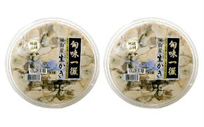 牡蠣 2025年 先行予約 牡蠣むき身 500g×2パック（合計1kg） 山銀商店 瀬戸内海虫明湾産