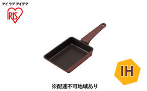フライパン 取っ手一体型エッグパン IH DCEG-I ルビーレッド アイリスオーヤマ 調理器具 キッチン用品 卵焼き用 卵焼き器 ダイヤモンドコーティング こびりつきいにくい ふっ素樹脂コーティング 卵焼き用フライパン 
