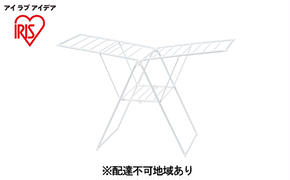 多機能スタイル物干し KTSM-157 ホワイト