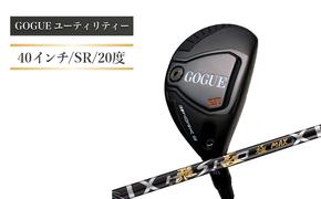 ワークスゴルフ GOGUE R2ユーティリティ 3U 飛匠 極MAXシャフト（SR）