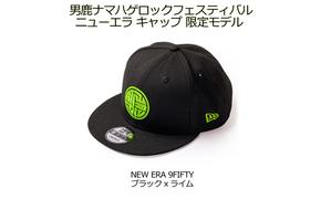 [限定] 男鹿ナマハゲロックフェスティバル x NEW ERA 3D刺繍 LOGO CAP 黒/ライム ニューエラ キャップ コラボ 9FIFTY