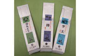 ななやの人気のお茶 ミシュラン店のお茶いり300g