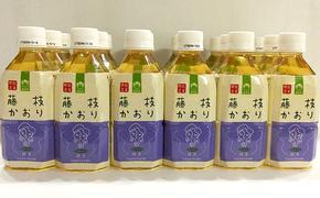 緑茶（清涼飲料水）藤枝かおり350ml×24本　2ケース ［123585］