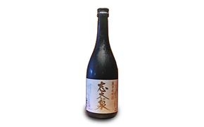  日本酒 志太泉 純米大吟醸 720ml 静岡 地酒 宅飲み お酒 ギフト グルメ 熱燗 ぬる燗 冷 家飲み おうち時間 飲み会 アルコール 飲料 静岡県 藤枝市 ［PT0078-000003］