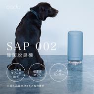 EE045_cado カドー除菌脱臭機 SAP002 ホワイト