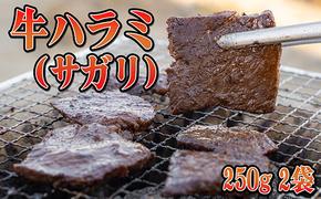 焼肉ジュウジュウ！3種の焼肉セット