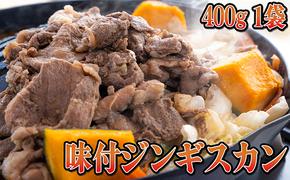 焼肉ジュウジュウ！4種の焼肉セット