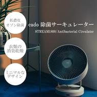 EE048_cado カドー除菌サーキュレーター STREAM1800 クールグレー