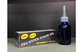 CDJ HYPER CHAIN OIL