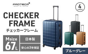 PROTeCA CHECKER FRAME [ブルーグレー] エースラゲージ スーツケース [NO.00143（03）] プロテカ チェッカーフレーム