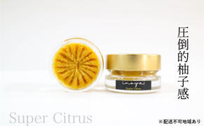 いのや。の柚子胡椒＜黄Super Citrus＞60g※配送不可：離島