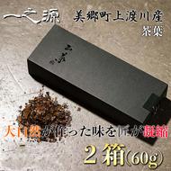 茶葉 山茶 一之源 30g×2箱 [特定非営利活動法人 西林 宮崎県 美郷町 31bc0006] 宮崎県産 産 送料無料 茶 数量限定 限定 手摘み ティータイム 休憩 おやつ