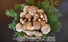 ホクトの干しシイタケ　無選別　400g（100g×4）しいたけ 椎茸 美味しい こだわり食材 お取り寄せ