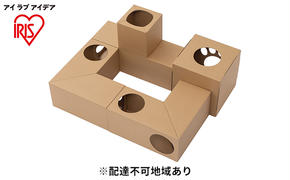 ねこねこトンネル フルセット P-NTF  キャットウォーク 猫 猫用品 ねこ ペット ペット用品 爪とぎ 爪研ぎ おもちゃ