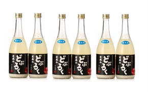 どぶろく寒風山 6本セット 720ml×6本