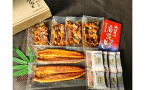 【静岡県産】きざみうなぎ蒲焼、長蒲焼セット(3カ月連続お届け)