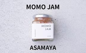 ジャム 桃 ASAMAYA MOMO JAM もも 長野