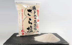 藻塩 瀬戸内 花藻塩 さら塩セット 6袋 1袋1kg お塩 国内産