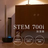 EE087_【2024年11月以降発送】cado カドー加湿器 STEM700i クールグレー【2024年新モデル】
