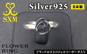 flower  ring