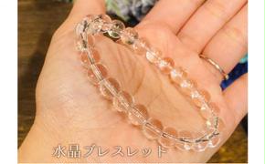 水晶ブレスレット　粒8mm/内径17cm0795