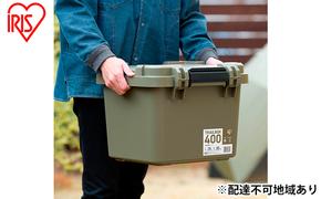 収納ボックス 28L 収納ケース TRAILBOX 400 TRB-400 カーキ コンテナボックス 蓋付き ストッカー バックル付き アウトドア キャンプ レジャー 車載 車用 工具入れ 備品 保管 屋外 