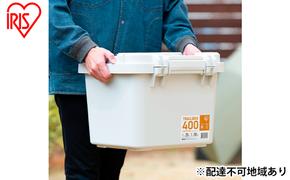 収納ボックス 28L 収納ケース TRAILBOX 400 TRB-400 ホワイトアッシュ コンテナボックス 蓋付き ストッカー バックル付き アウトドア キャンプ レジャー 車載 車用 工具入れ 備品 