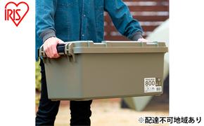 収納ボックス 57L 収納ケース TRAILBOX 800 TRB-800 カーキ コンテナボックス 蓋付き 大容量 ストッカー バックル付き アウトドア キャンプ レジャー 車載 車用 工具入れ 備品 保管 屋外 防災 