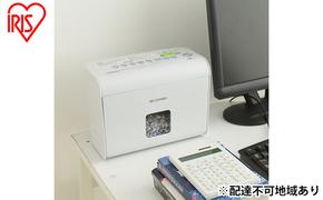 細密ホームシュレッダー 個人情報 書類 細断 4枚同時裁断 家庭用 HS4SC ホワイト 小型 コンパクト 卓上 