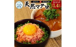 KYF139　ネギトロ80g×9P＋漬け鮪丼90g×8P 冷凍配送 簡易包装 小分け 惣菜 人気 海鮮 ネギトロ丼 まぐろたたき 海鮮丼 便利 かんたん 自然解凍 個食 一人暮らし どんぶり 漬け丼 お手軽