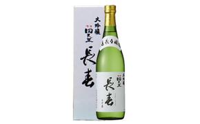 【甘強みりん】四天王 大吟醸 長春 720ml