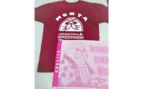 17-93 ゆるキャラ紋太・べつこグッズ(Tシャツ[バーガンディーXL]、タオル[ピンク])