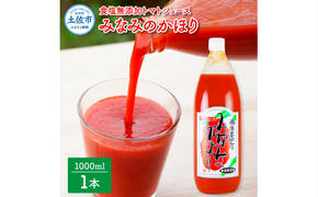 【池トマト】みなみのかほり 1000ml×1本 トマトジュース 食塩無添加 1本にトマト約15個分使用 糖度6.5度以上 トマト 100％ジュース ドリンク