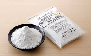 三谷製糖羽根さぬき本舗の和三盆糖（260g）2個