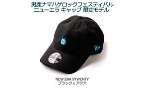 [限定] 男鹿ナマハゲロックフェスティバル x NEW ERA 刺繍 LOGO CAP 黒/アクア ニューエラ キャップ コラボ 9TWENTY ONRF