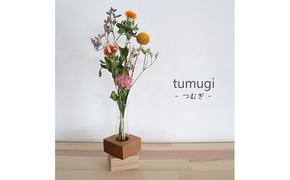 ドライフラワー　tumugi -つむぎ-