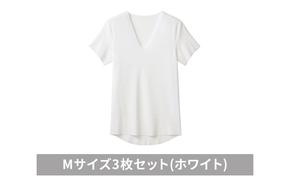 グンゼ YG カットオフV ネックTシャツ【YN1515】Mサイズ3枚セット(ホワイト) GUNZE